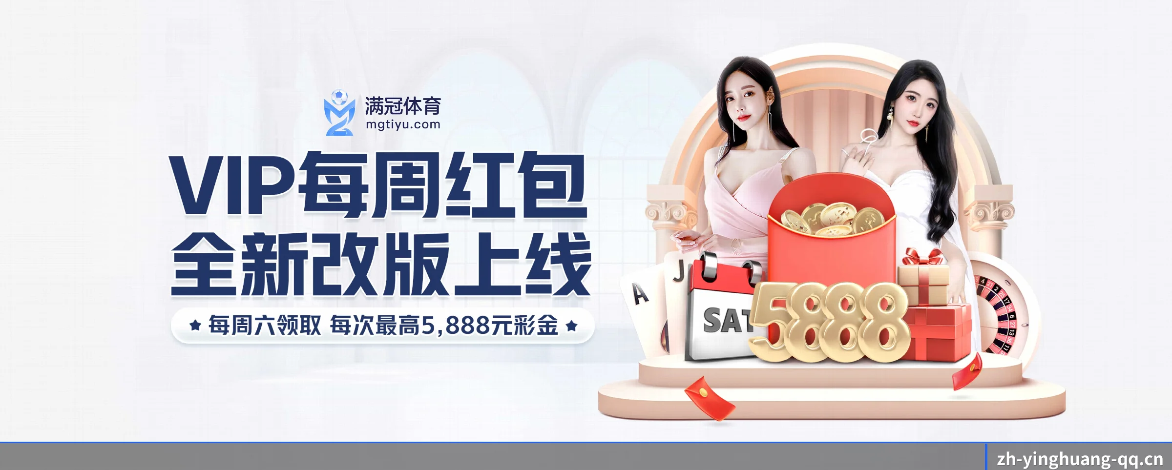 业务扩张